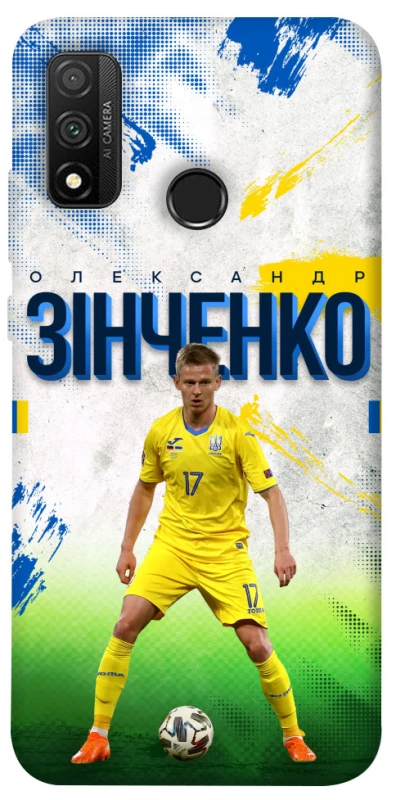 Чехол на Huawei P Smart (2020) Зинченко №17 фото 1 из 1