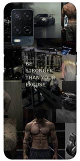 Чехол на Oppo A54 4G Be stronger фото 1 из 1