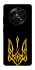 Чехол на Realme Narzo 70x Герб Украины v3 фото 1 из 1