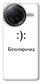 Чохол на Xiaomi Poco F7 Pro Біполярочка фото 1 з 1