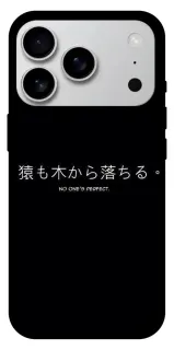Чехол на Apple iPhone 18 Pro Max Japanese Perfect фото 1 из 1