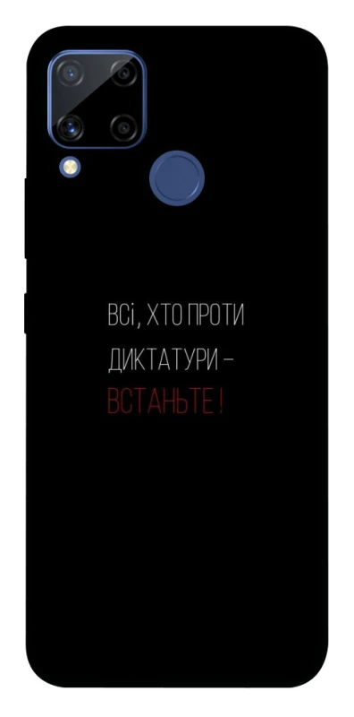 Чехол на Realme C15 Василь Стус фото 1 из 1
