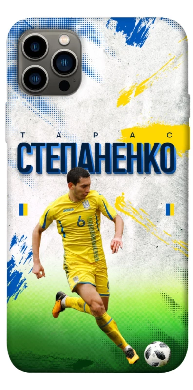 Чехол на Apple iPhone 12 Pro (6.1") Степаненко №6 фото 1 из 1
