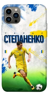 Чехол на Apple iPhone 12 Pro (6.1") Степаненко №6 фото 1 из 1