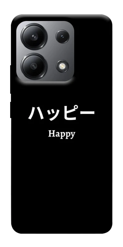 Чохол на Xiaomi Redmi Note 13 4G Japanese Happy фото 1 з 1