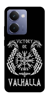 Чохол на Realme P3 Ultra Victory or Valhalla фото 1 з 1