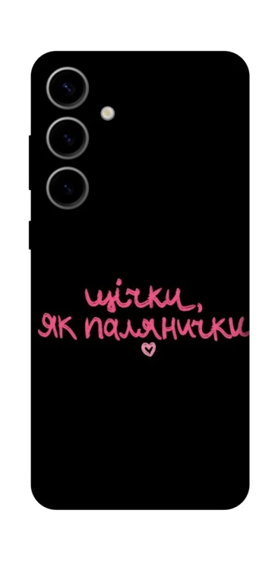 Чехол на Samsung Galaxy S25 FE Щічки, як палянички фото 1 из 1