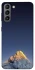 Чехол на Samsung Galaxy S21 Sky mountains фото 1 из 1