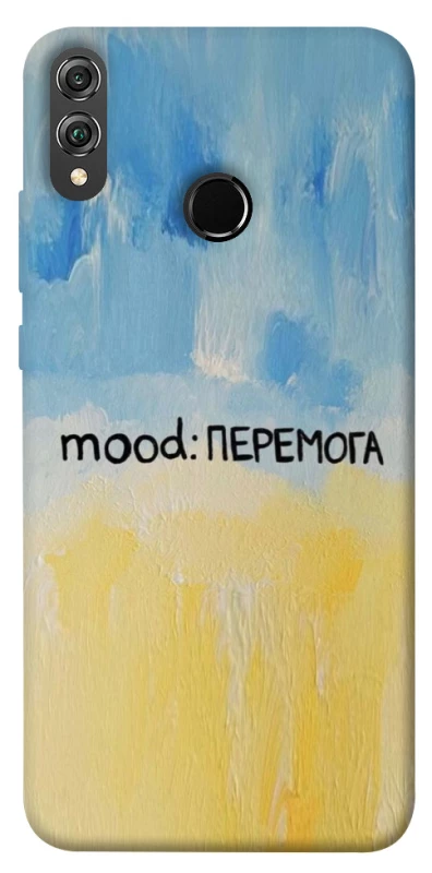 Чехол на Huawei Honor 8X Mood Peremoga фото 1 из 1