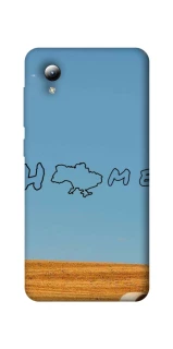 Чохол на ZTE Blade A3 (2019) Home фото 1 з 1