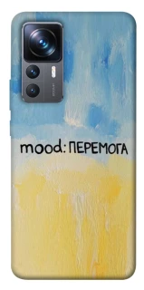 Чохол на Xiaomi 12T / 12T Pro Mood Peremoga фото 1 з 1