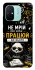 Чехол на Xiaomi Redmi 12C / Poco C55 Успіх фото 1 из 1