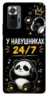 Чехол на Xiaomi Redmi Note 10 Pro У навушниках 24/7 фото 1 из 1
