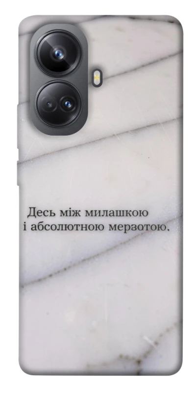 Чохол на Realme 10 Pro+ Милашка фото 1 з 1