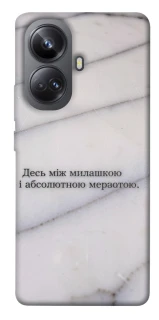 Чохол на Realme 10 Pro+ Милашка фото 1 з 1