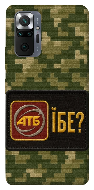 Чохол на Xiaomi Redmi Note 10 Pro Абб фото 1 з 1