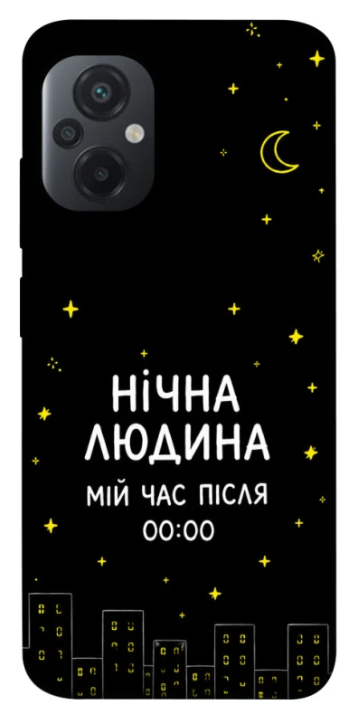 Чохол на Xiaomi Poco M5 Нічна людина фото 1 з 1