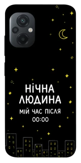 Чохол на Xiaomi Poco M5 Нічна людина фото 1 з 1