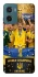 Чехол на Motorola Moto G06 UA-Football ver.5 фото 1 из 1