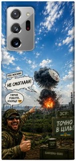 Чехол на Samsung Galaxy Note 20 Ultra Moscow never sleeps ver.5 фото 1 из 1