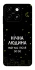 Чохол на ZTE Blade A55 4G Нічна людина фото 1 з 1