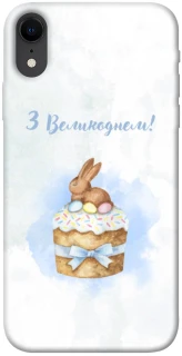 Чехол на Apple iPhone XR (6.1") Easter ver.8 фото 1 из 1