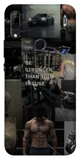 Чохол на Huawei P Smart Z Be stronger фото 1 з 1