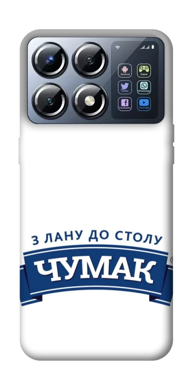 Чохол на Xiaomi POCO X8 Pro Чумак фото 1 з 1