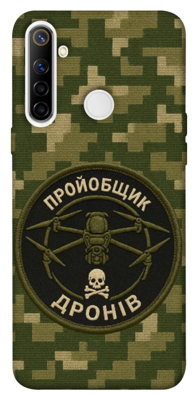 Чохол на Realme 6i Дроновод фото 1 з 1