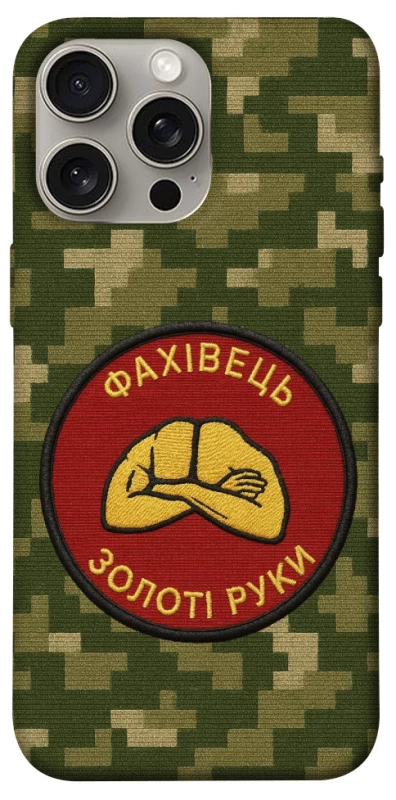 Чохол Фахівець фото 1 з 1