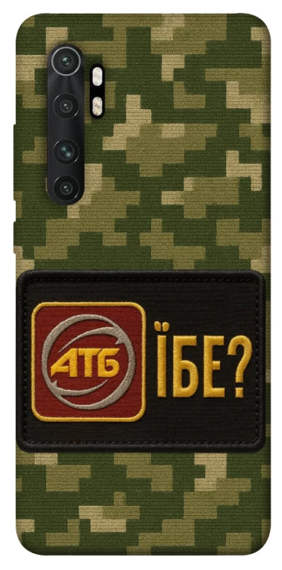 Чехол на Xiaomi Mi Note 10 Lite Абб фото 1 из 1