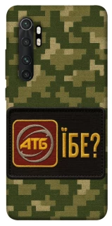 Чехол на Xiaomi Mi Note 10 Lite Абб фото 1 из 1