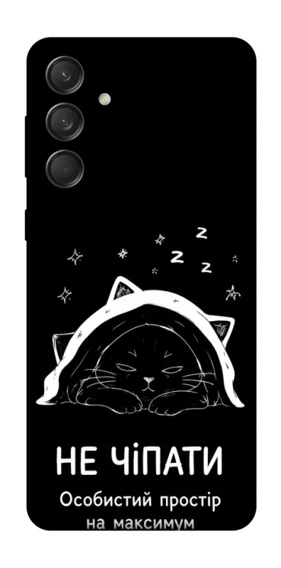 Чохол на Samsung Galaxy M55 Не чіпати фото 1 з 1