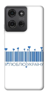 Чехол на Motorola Moto G75 Я люблю Украину фото 1 из 1