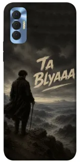 Чехол на TECNO Spark 8P Ta Blyaaa фото 1 из 1