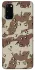 Чохол на Samsung Galaxy S20 Сamouflage v21 фото 1 з 1