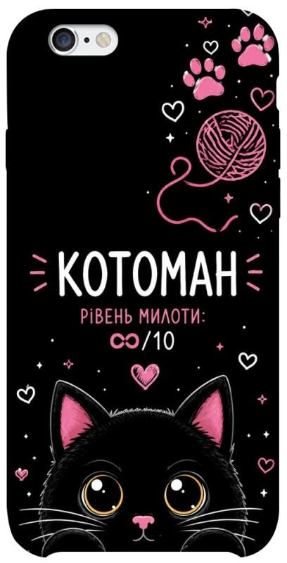 Чехол на Apple iPhone 6/6s (4.7") Котоман фото 1 из 1