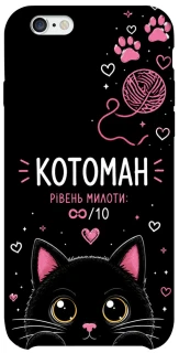 Чехол на Apple iPhone 6/6s (4.7") Котоман фото 1 из 1