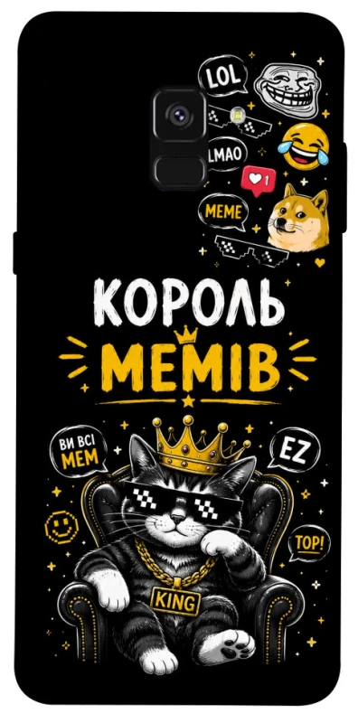 Чехол на Samsung A530 Galaxy A8 (2018) Король мемів фото 1 из 1