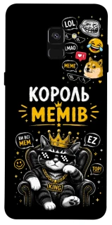 Чехол на Samsung A530 Galaxy A8 (2018) Король мемів фото 1 из 1