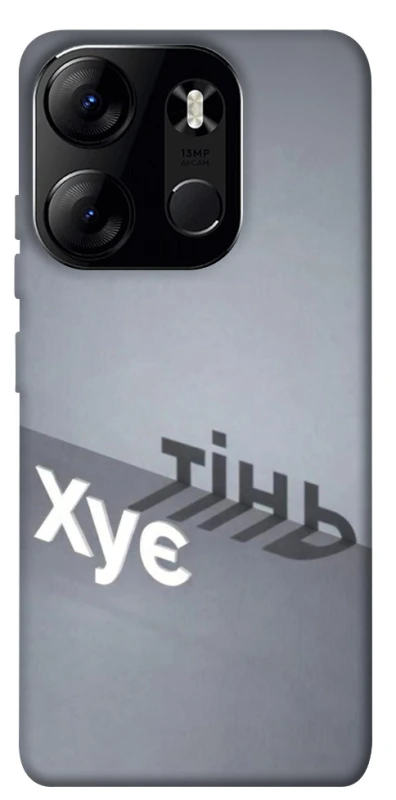 Чехол на Tecno Spark Go 2023 Тінь фото 1 из 1