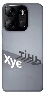 Чехол на Tecno Spark Go 2023 Тінь фото 1 из 1