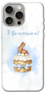 Чохол на Apple iPhone 15 Pro Max (6.7") Easter ver.8 фото 1 з 1
