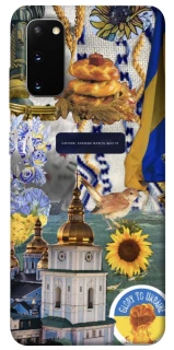 Чохол на Samsung Galaxy S20 Ukraine style ver.5 фото 1 з 1