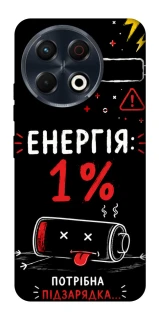 Чохол на TECNO Spark 30 Pro (KL7) Енергія: 1% фото 1 з 1