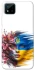 Чохол на Realme C11 (2021) Flowering Ukraine фото 1 з 1