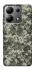 Чохол на Xiaomi Redmi Note 13 4G Camouflage v25 фото 1 з 1