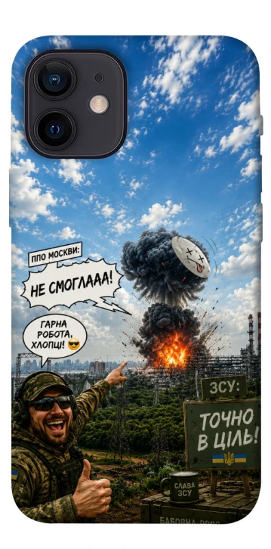 Чохол на Apple iPhone 12 mini (5.4") Moscow never sleeps ver.5 фото 1 з 1