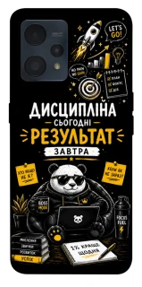 Чехол на Realme 9 4G / 9 Pro+ Дисципліна фото 1 из 1