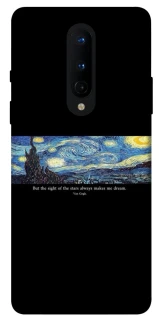 Чохол на OnePlus 8 Starry night Van Gogh фото 1 з 1